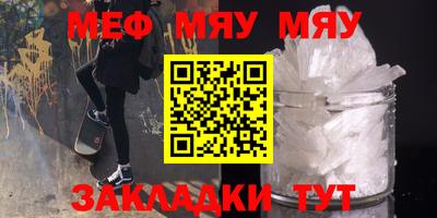 стаф Пыть-Ях