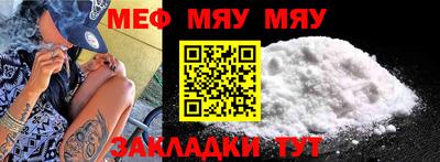 стаф Пыть-Ях
