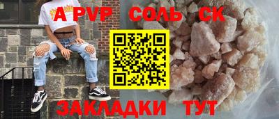 твердый Пугачёв