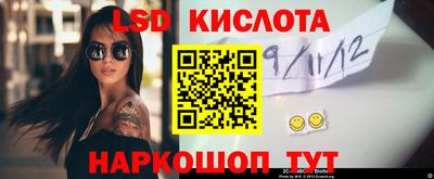стаф Пыть-Ях