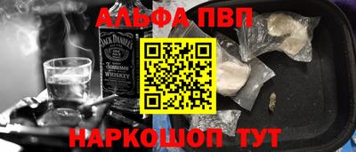 apvp Пушкино