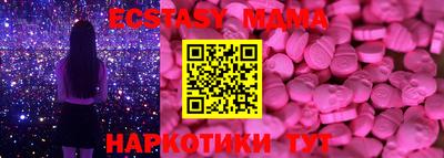 apvp Пушкино