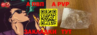 стаф Пыть-Ях