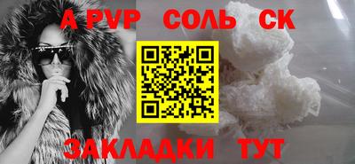 стаф Пыть-Ях