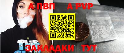 стаф Пыть-Ях