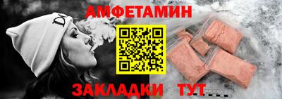 apvp Пушкино