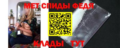 стаф Пыть-Ях