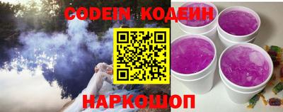 стаф Пыть-Ях