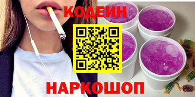 стаф Пыть-Ях
