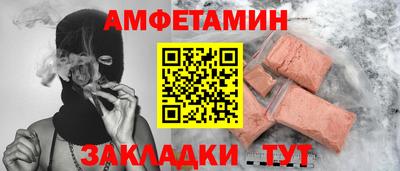 стаф Пыть-Ях
