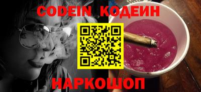 кокаин перу Рыбинск