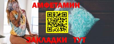 стаф Пыть-Ях