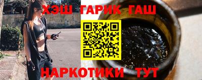 apvp Пушкино