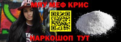 твердый Пугачёв