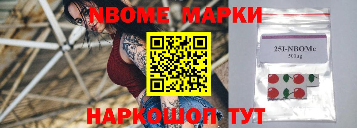Меф мяу мяу Осинники