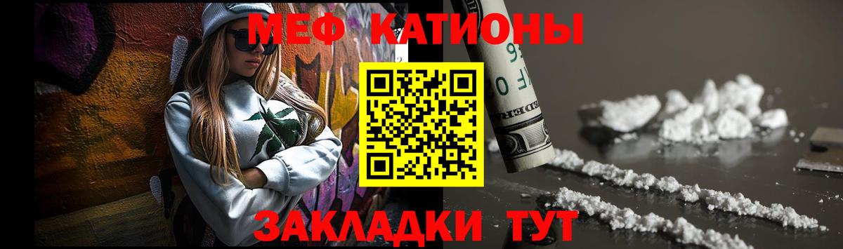 МЕФ  Осинники