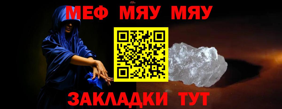 Мефедрон кристаллы  Метадон  Осинники  ГАШ  Cocaine  Вход с VPN  ГАШИШ  Бошки Шишки 