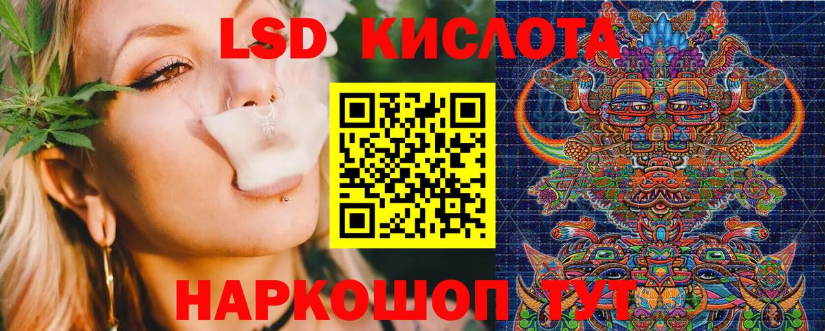магазин продажи   Вход с VPN  Осинники  Марки NBOMe 1500мкг  Марки NBOMe 1500мкг 