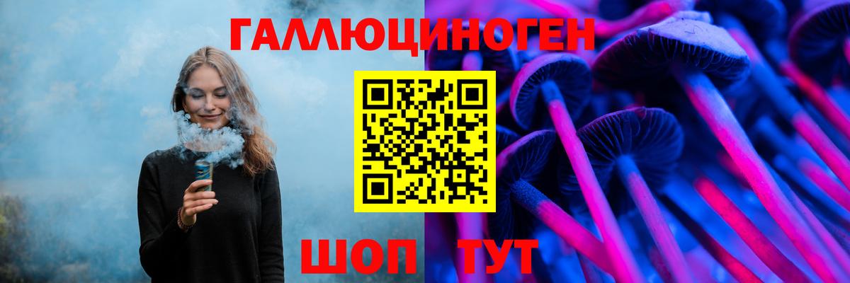 Псилоцибиновые грибы ЛСД  Вход с VPN  Галлюциногенные грибы мухоморы  Осинники 