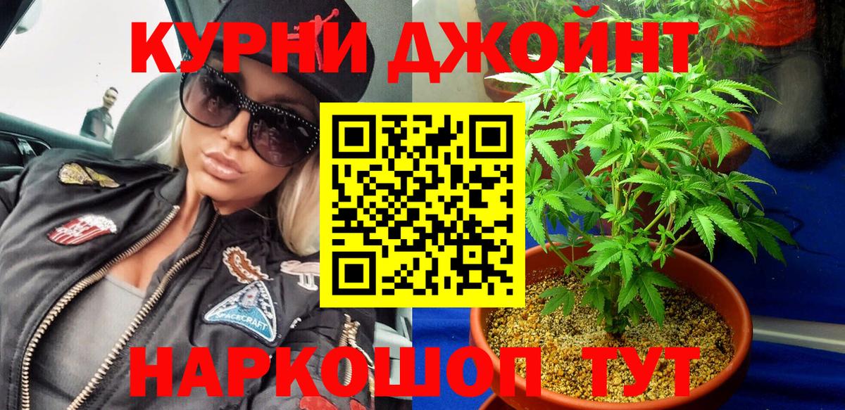 Бошки марихуана Bruce Banner Осинники