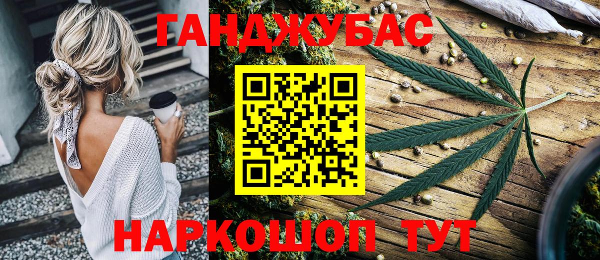 Конопля семена  Канабис White Widow  Осинники  Марихуана тримм  МАРИХУАНА SATIVA & INDICA  Вход с VPN 